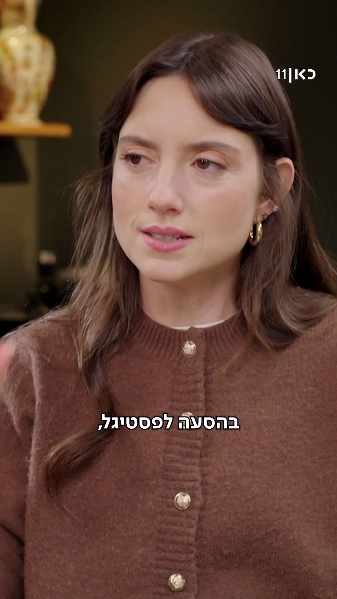 כשאליאנה ולי בירן נפגשו לראשונה ❤️...