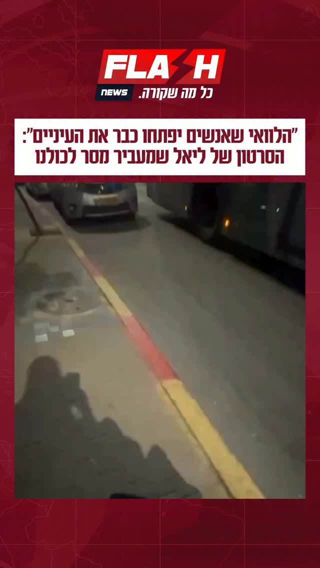 ליאל, צעירה שמתמודדת עם תסמונת נדירה ומתניידת בכיסא גלגלים,...