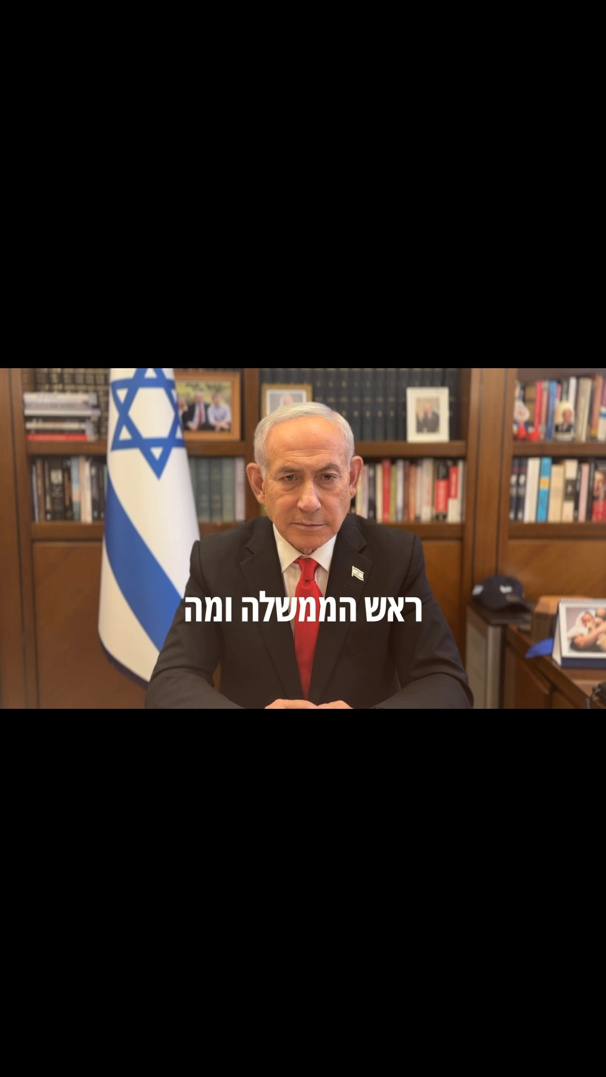 ⁨ בן גביר וסמוטריץ׳ חייבים להתאחד למען ניצחון הימין!⁩...