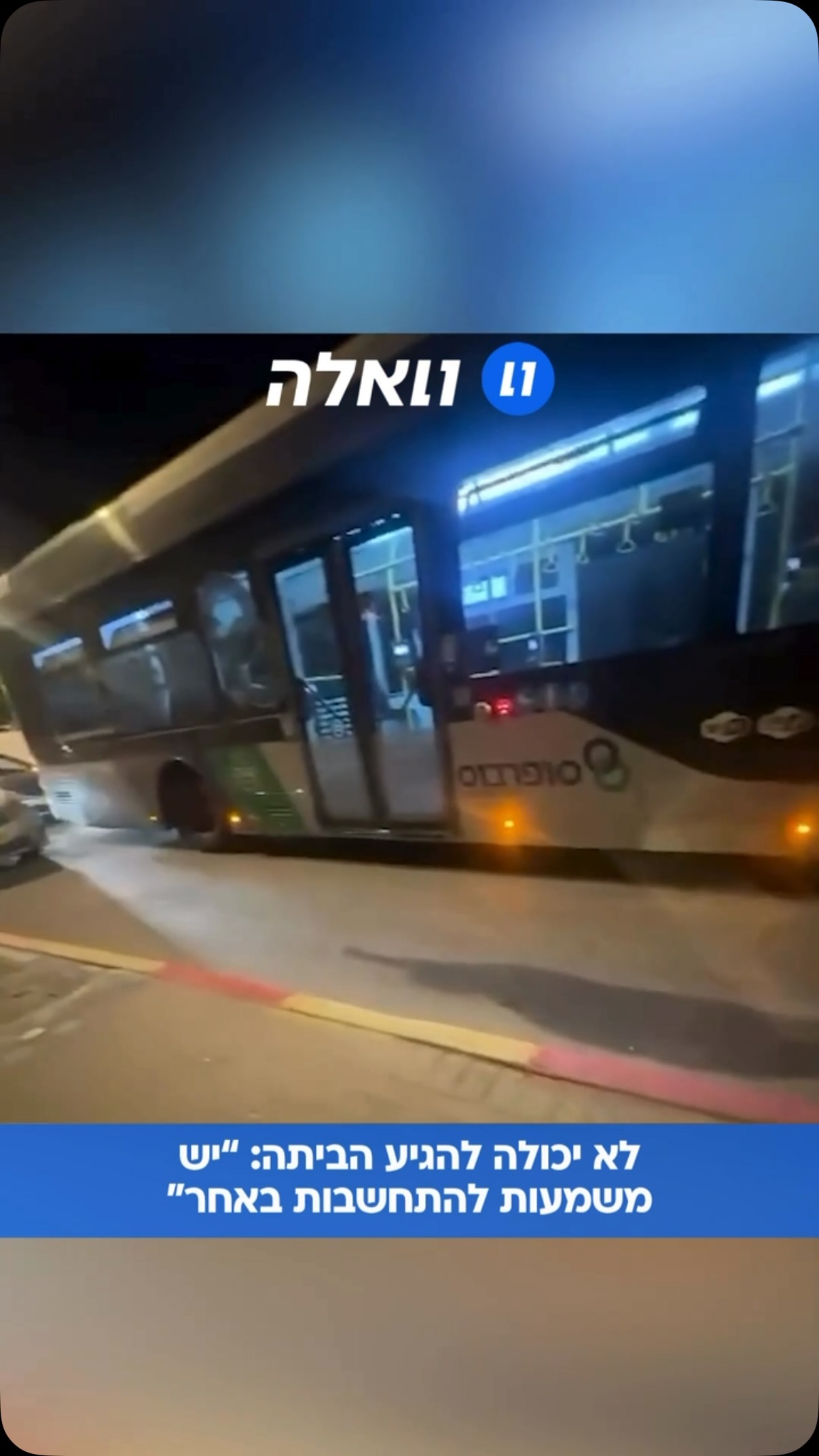 ליאל משתפת פוסט חשוף, וחשוב: “הלוואי שאנשים יפתחו כבר את...