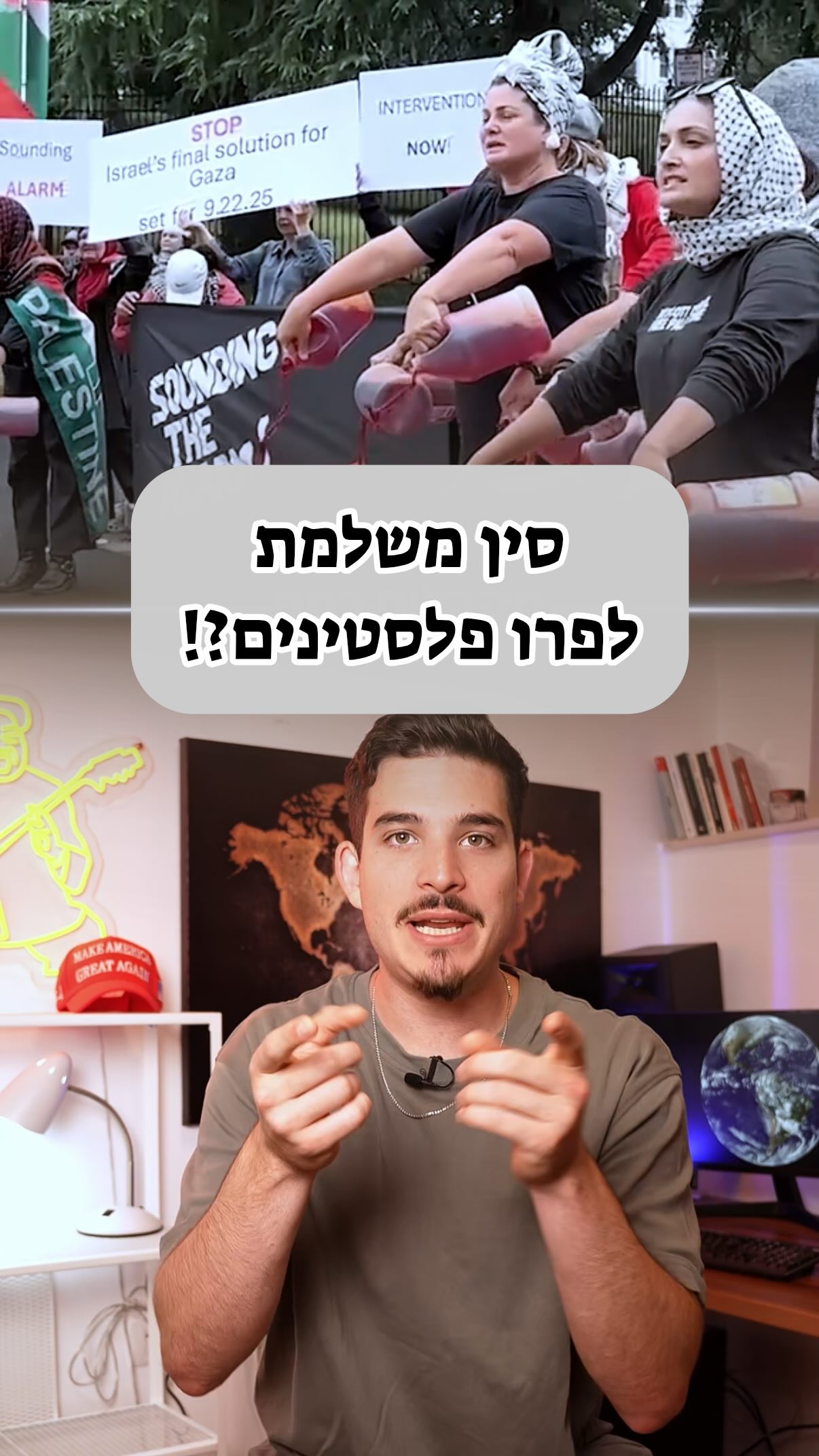 זה כל כך הגיוני...