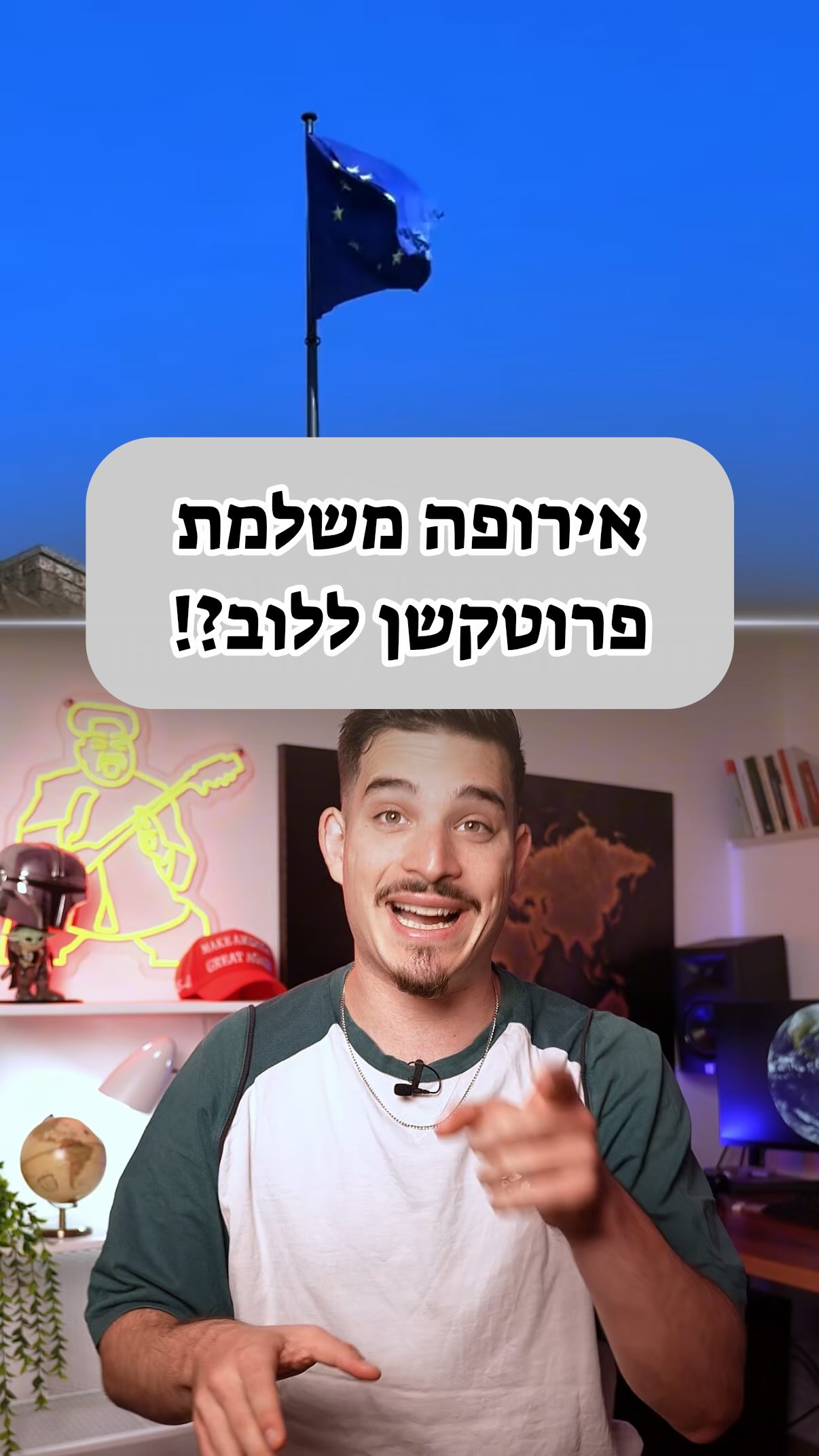 אירופה בשפל המדרגה...