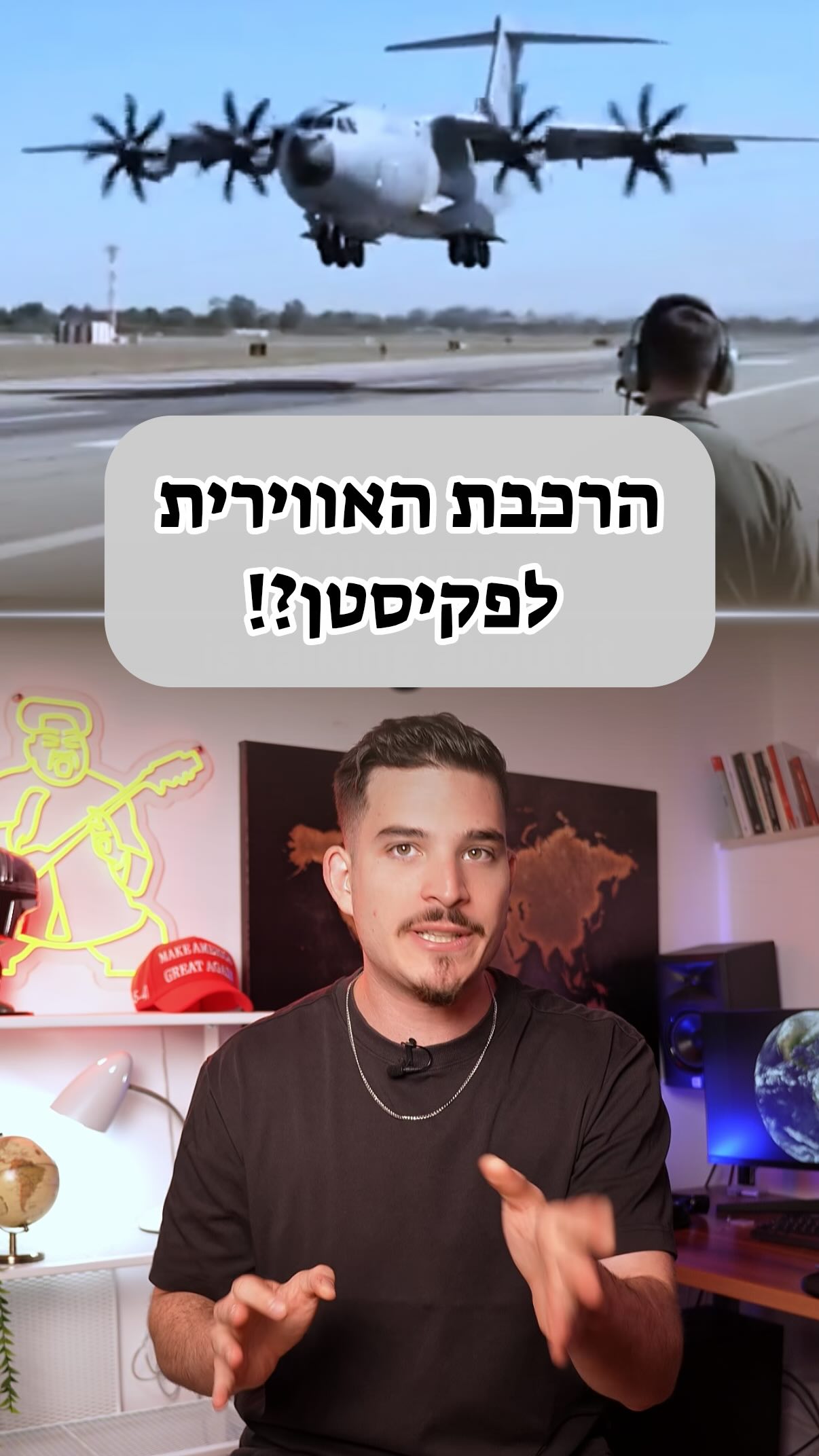 מתחת לרדאר טורקיה וסין שיגרו רכבת אווירית של נשק לפקיסטן...