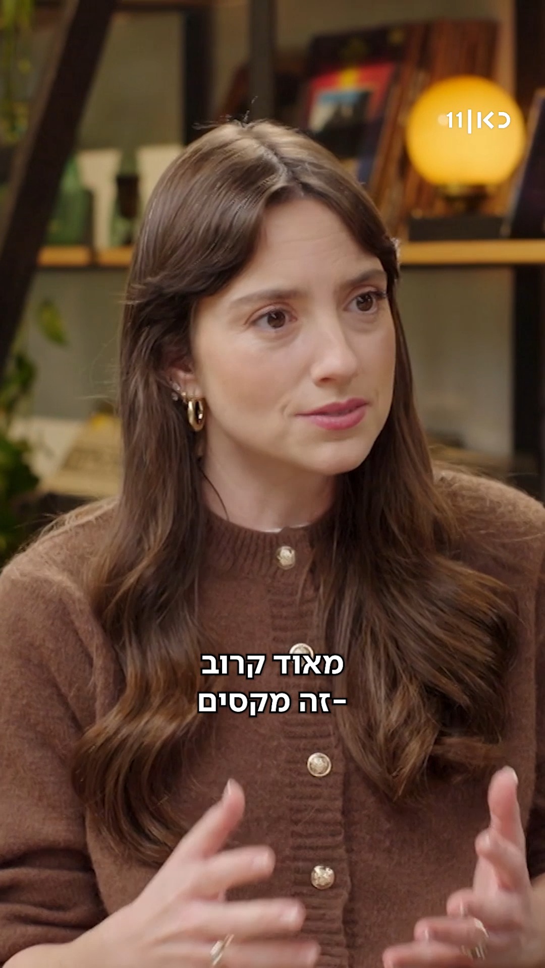 "כשמתפרסמים בגיל צעיר, זה יכול מאוד לבלבל"...