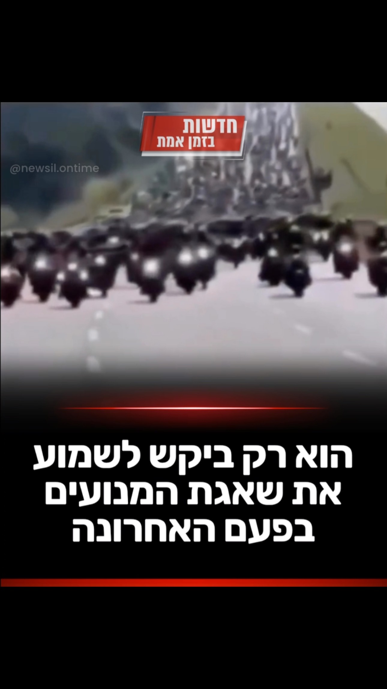 בשנת 2021, אבא אחד בגרמניה פרסם בקשה צנועה בפייסבוק. בנו בן ה-6,...