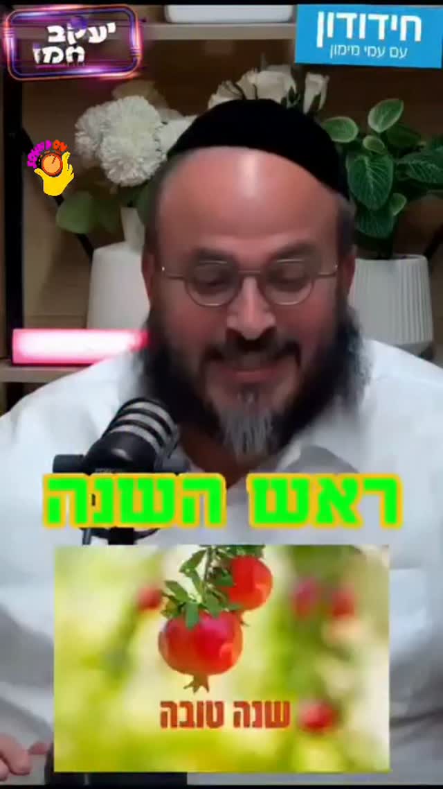 עמי מימון...