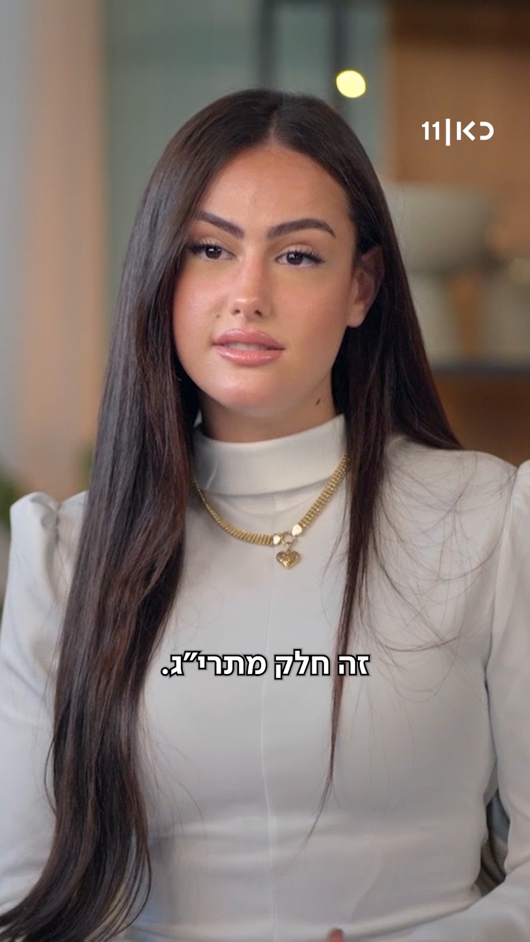 "שווה להיות חרדי"...