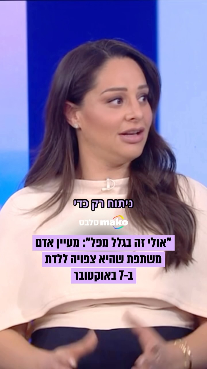 השבוע האחרון היה עמוס באירועים, מהחתונה של עומר אדם ובת זוגו...