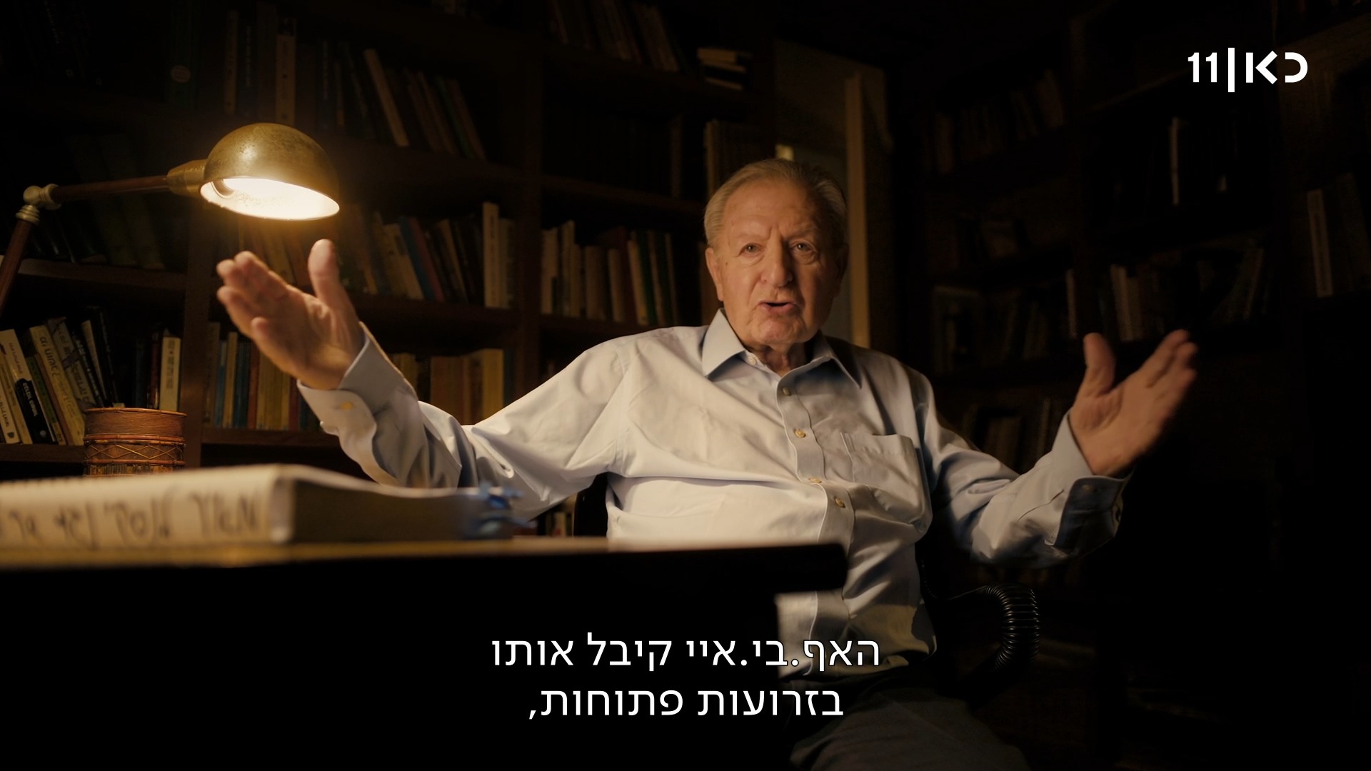 האם מאיר לנסקי, הגנגסטר הציוני, גורש ממדינת ישראל או קיבל...