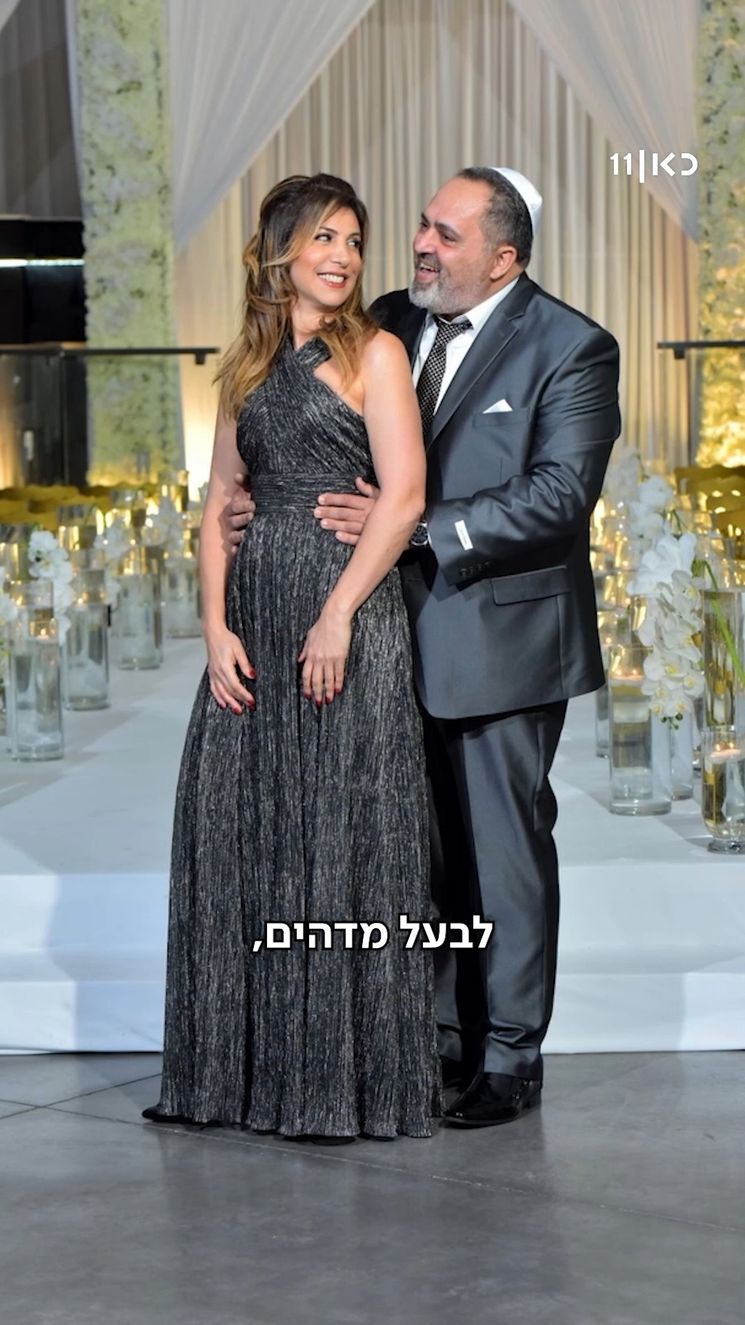 אורית איבדה את בעלה לאחר מאבק במחלת הסרטן, וגילתה להפתעתה...