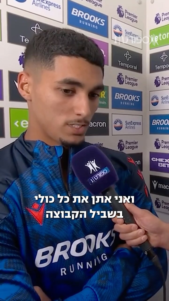 ⁨ ענאן חלאילי מסכם בכורה בהרכב של קריסטל פאלאס 🦅🔵🔴⁩...