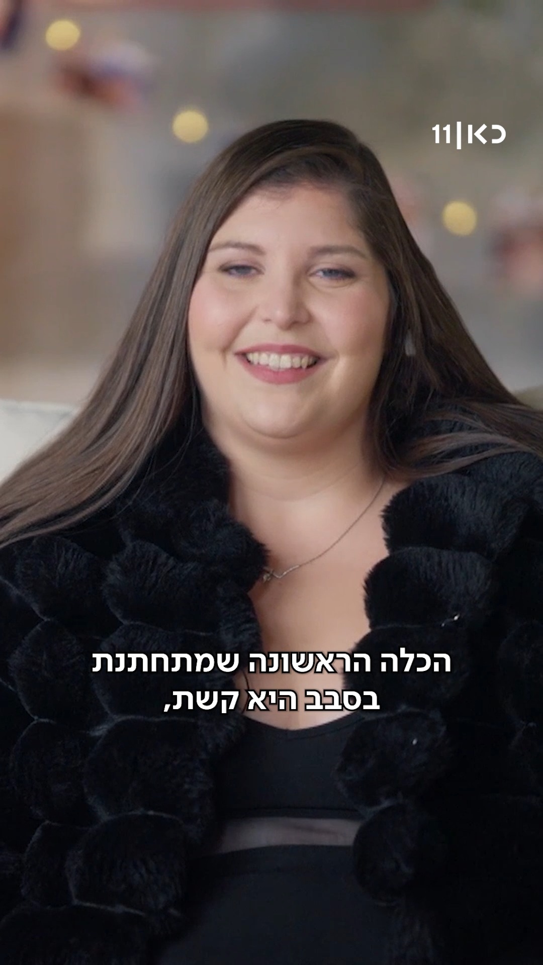 לקשת יש תשעה חתולים ושלושה כלבים - והיא מתחתנת עם ויקינג...