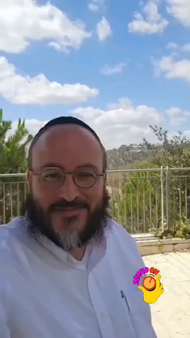 עמי מימון, ראש השנה מתקרב...