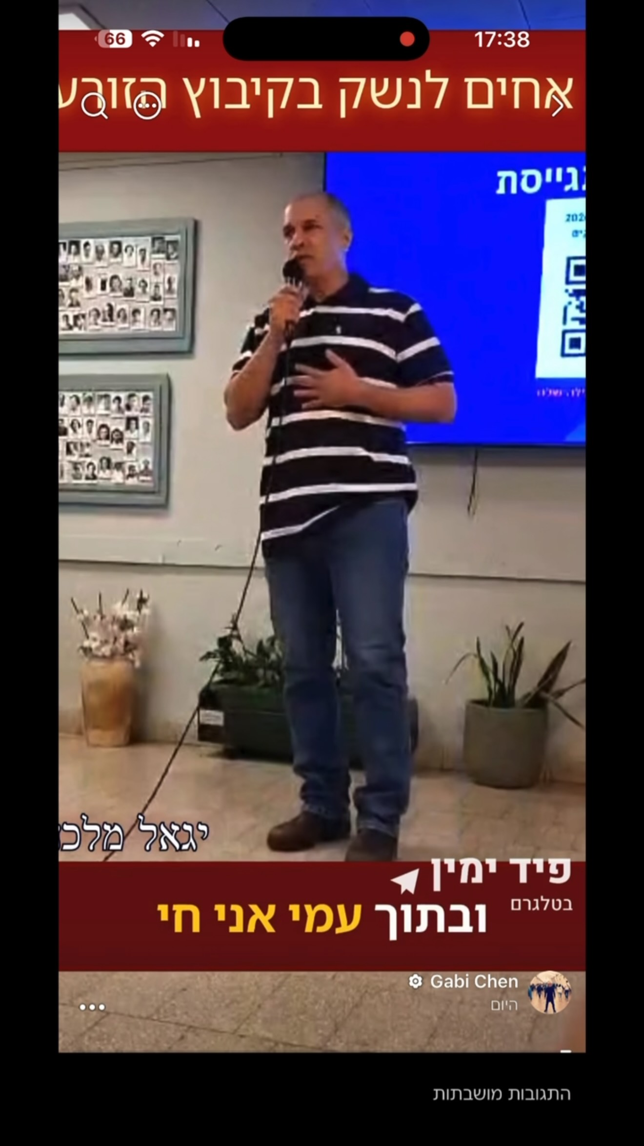 בולשביקים