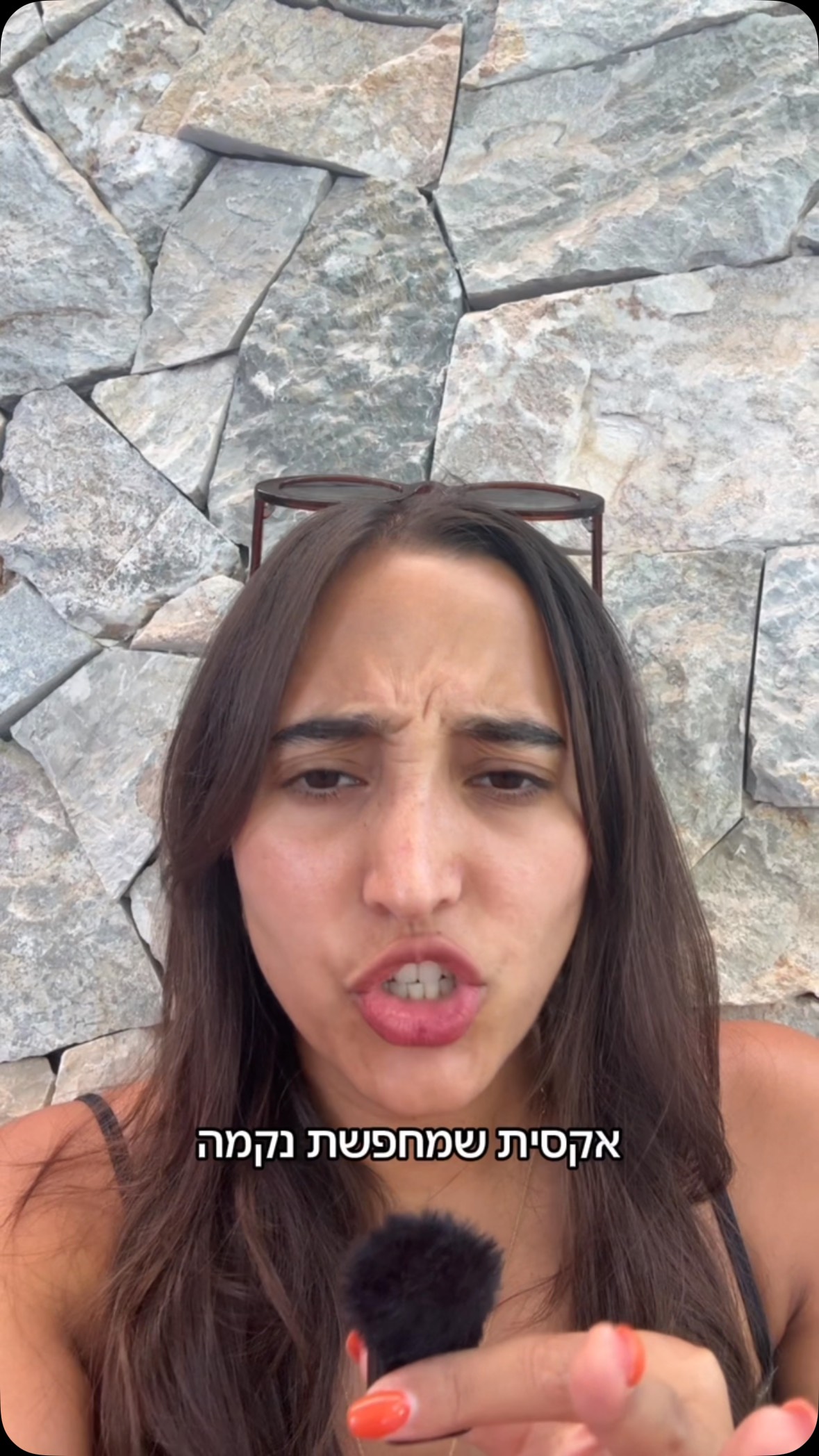 ⁨ ⁨ פרשת השבוע: (אזהרת טריגר)...