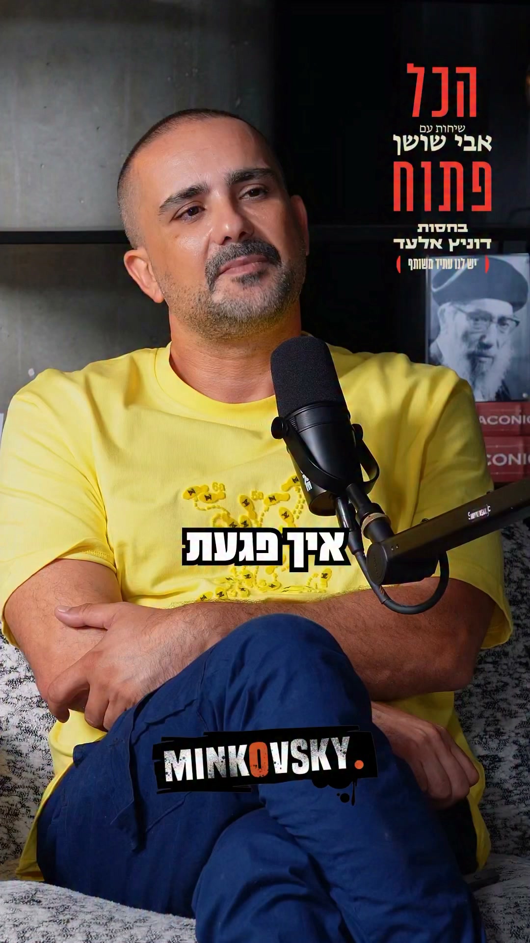 נועה מוזס מחתונה ממבט ראשון: ״סבלתי מהפרעות אכילה והייתי...
