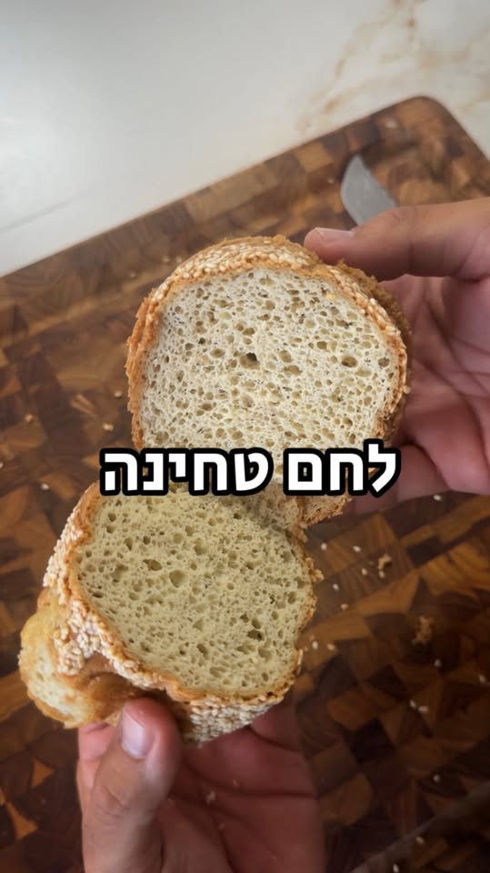 לחמניות טחינה בלי פחמימה בכלל...
