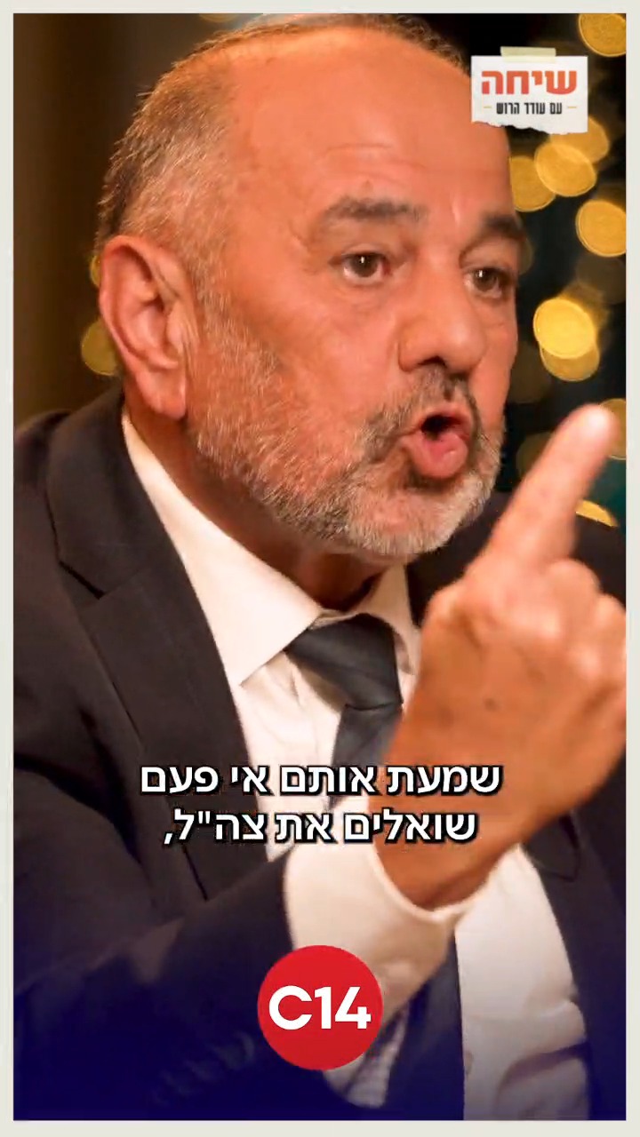 "המרוויח הגדול מכך שאין חוק גיוס הוא הפלג הירושלמי": השר לשעבר...