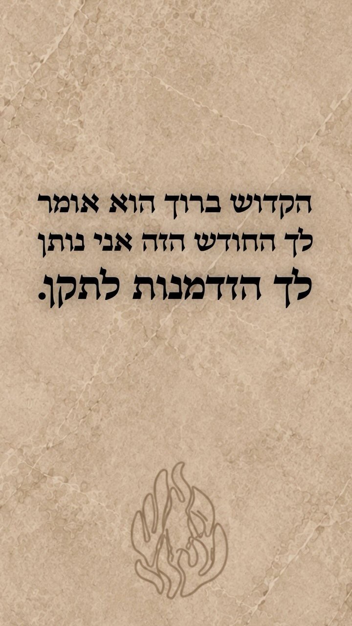 תתנקו מכל העבירות תבואו נקיים וטהורים לראש השנה תעשו השתדלות...