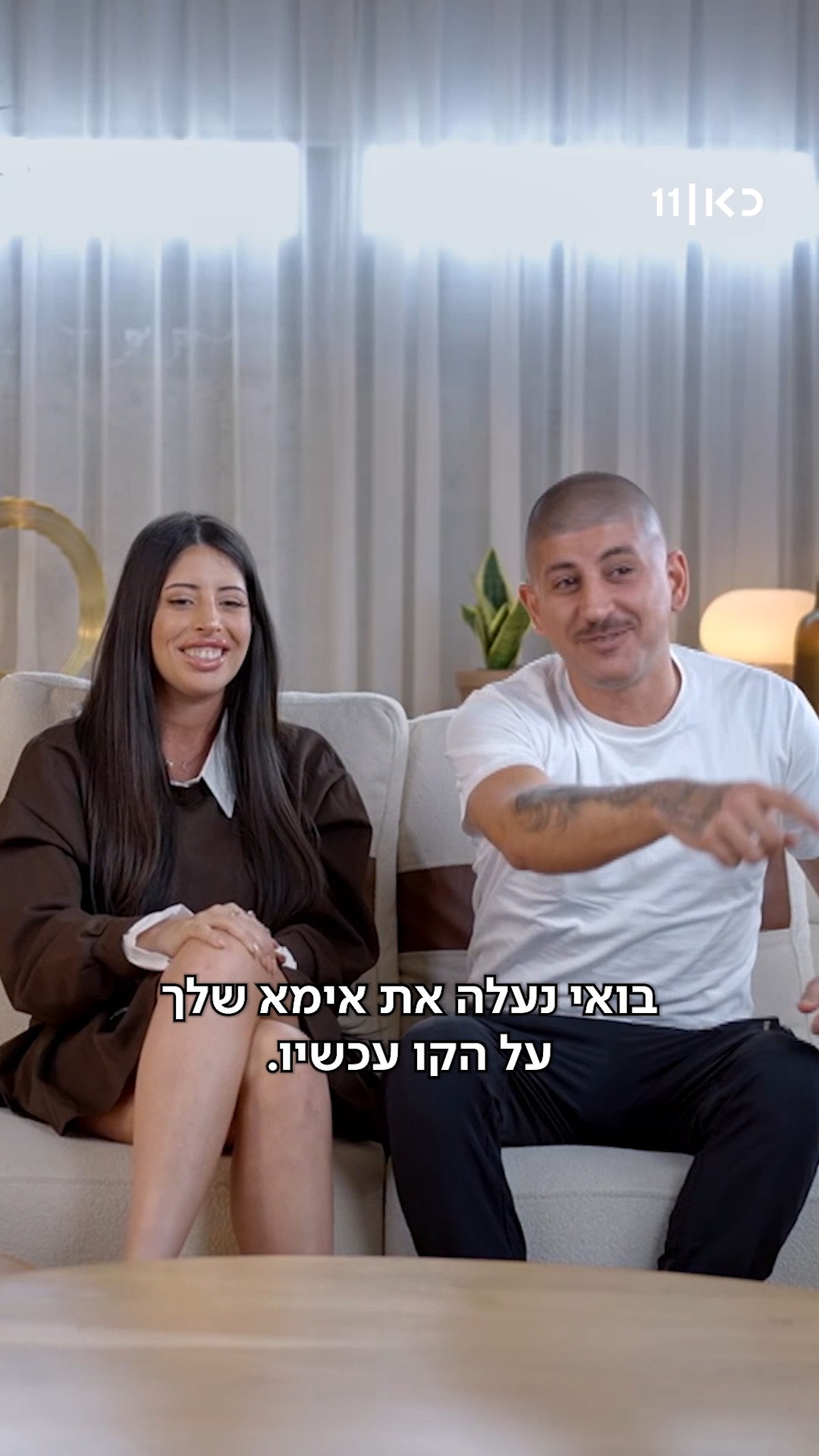 ⁨ איך לי קיבלה את הצעת הנישואין? תלוי את מי שואלים...
