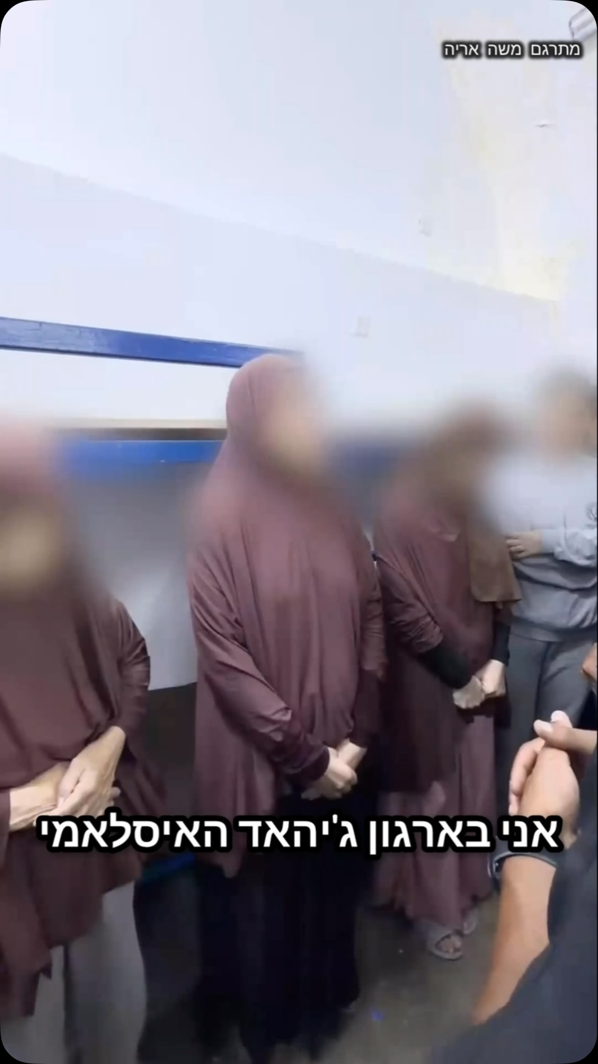 זה לא עובד עליי ״ההתבכיינויות״ של המחבלות על התנאים בבתי...