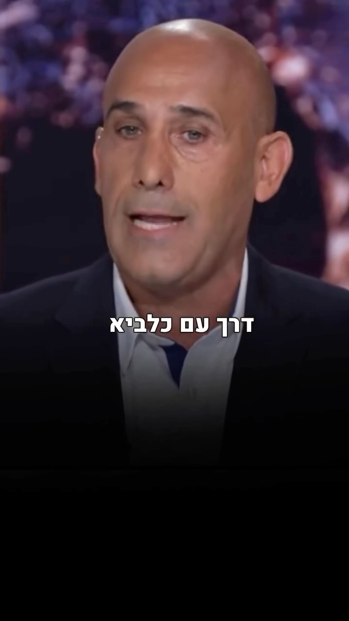 תא״ל במילואים אמיר אביבי:...