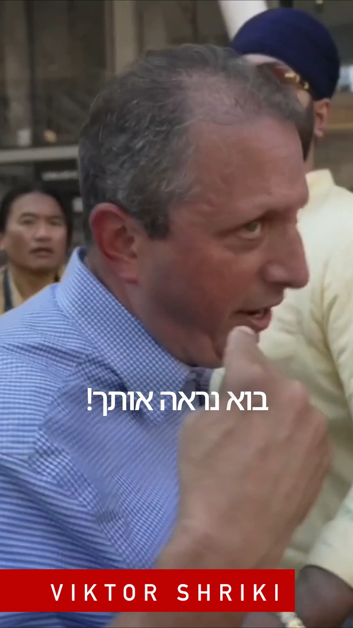 צחוק הגורל: ראד לנדר, פוליטיקאי יהודי פרוגרסיבי מניו-יורק...