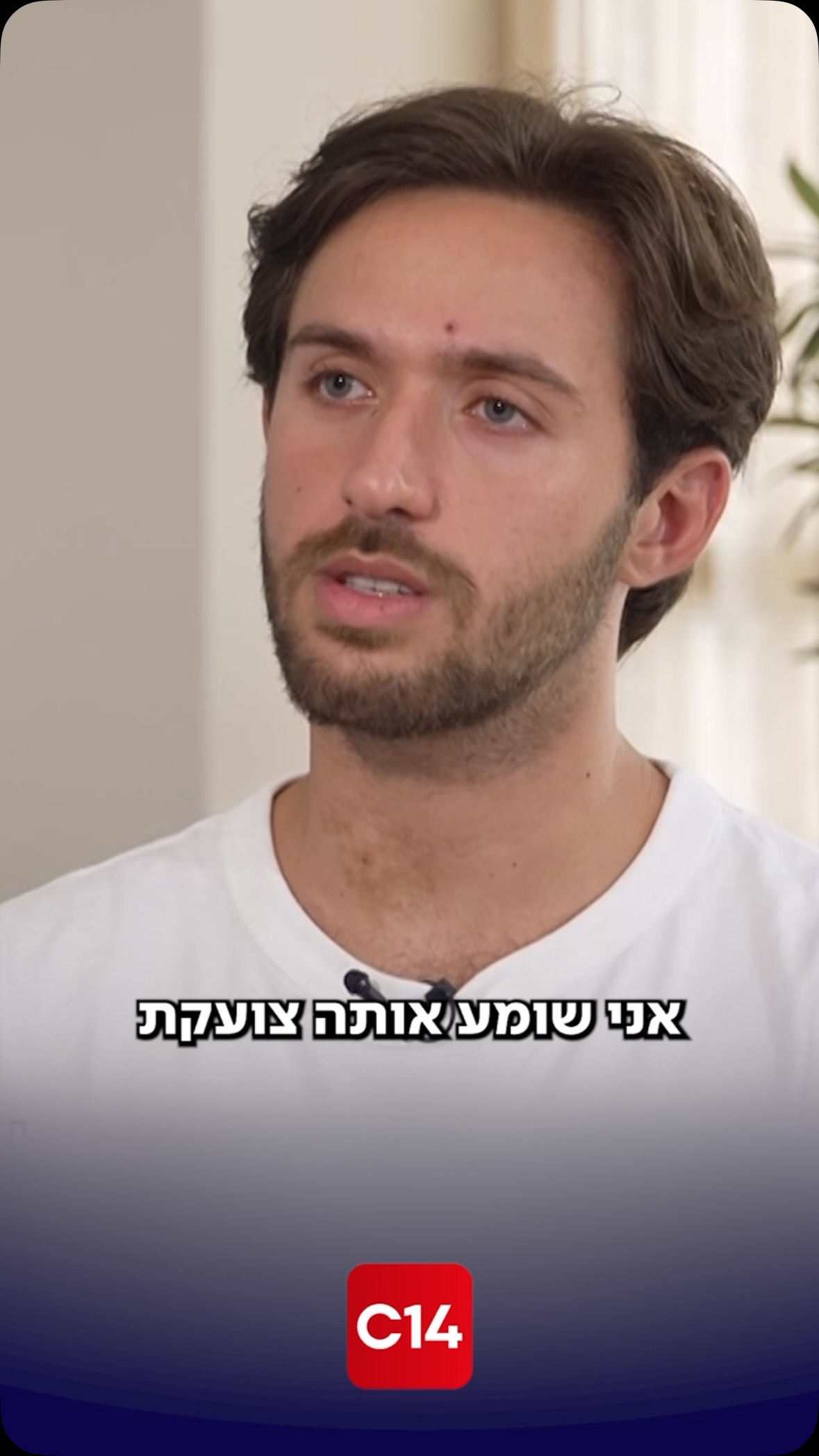 עומר שם טוב על מיצג שבעה באוקטובר: “שמעתי אותה צועקת ‘אבא ירו...