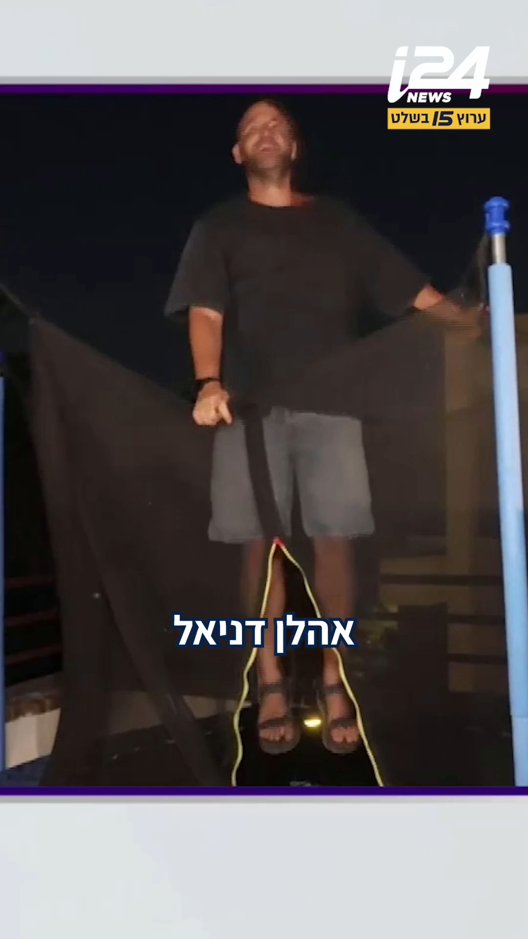 גיא הוכמן נפרד מהחופש הגדול: אחרי חודשיים מורטי עצבים של מרדף...