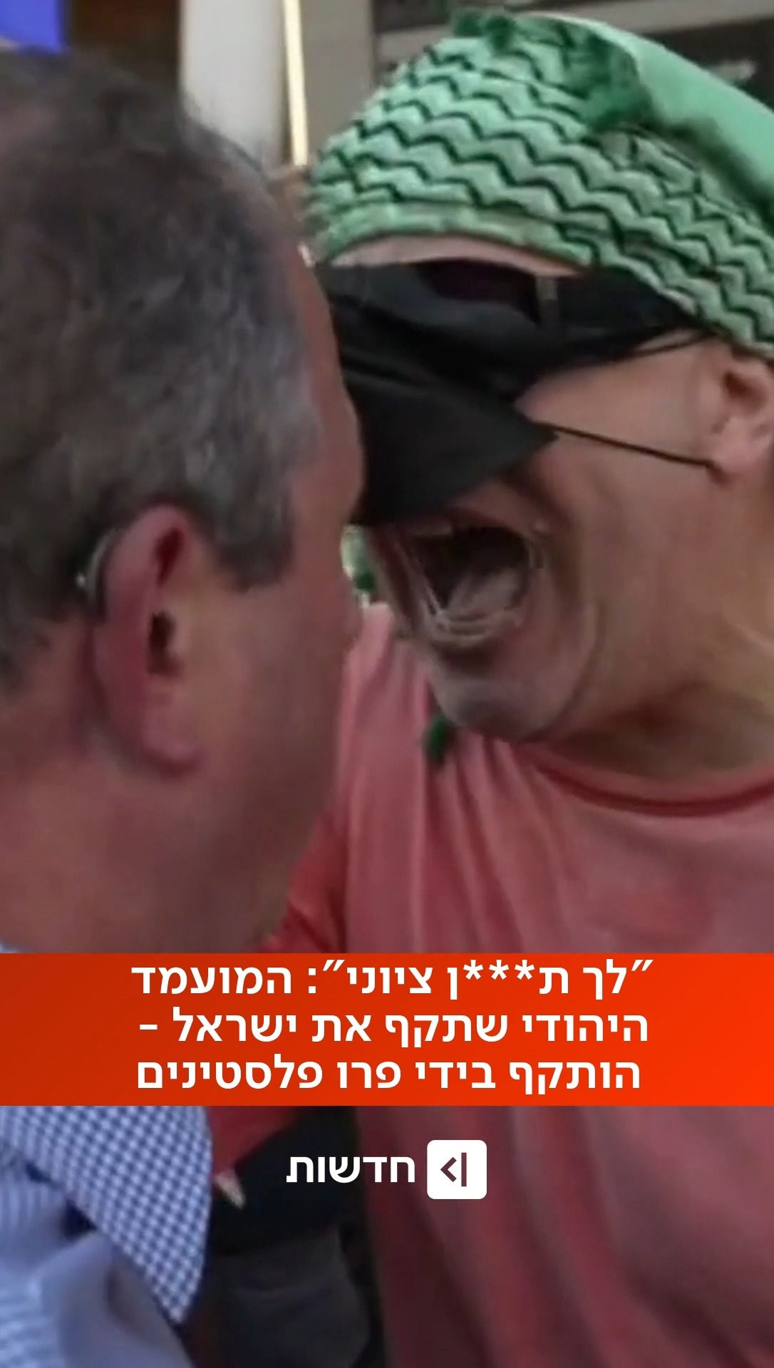 לאחר שטען שישראל "מבצעת רצח"...