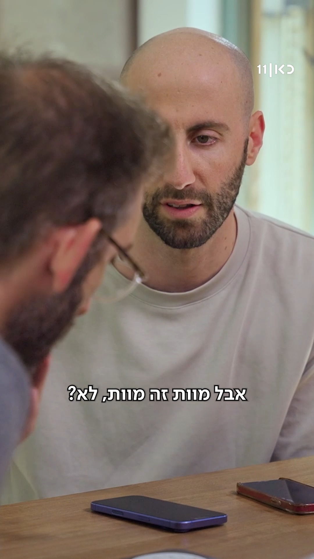איך נשמעת שיחת מכירה של ביטוח? מתן הצלם שלנו השתתף בניסוי...