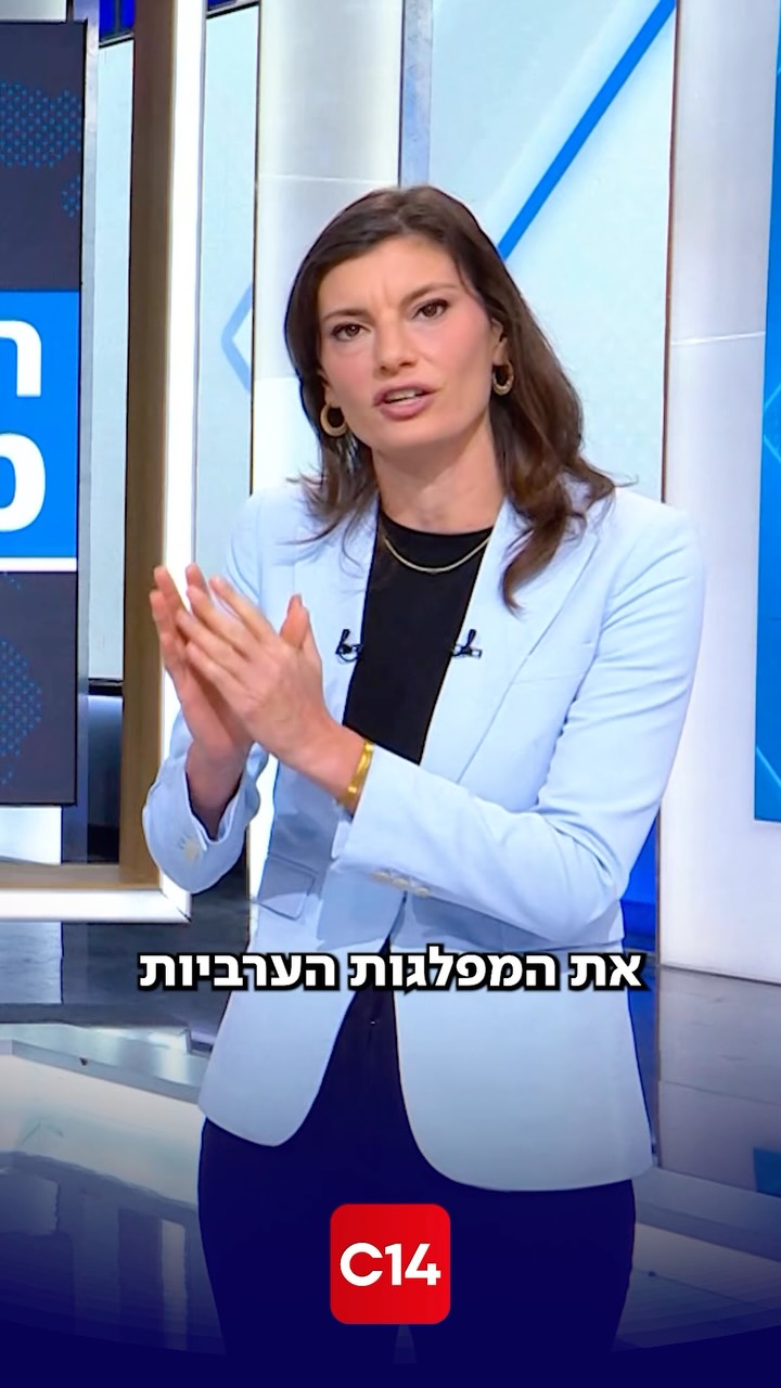 אבו מאזן בוחש בבחירות בישראל: הארכי-טרוריסט פועל לאיחוד...