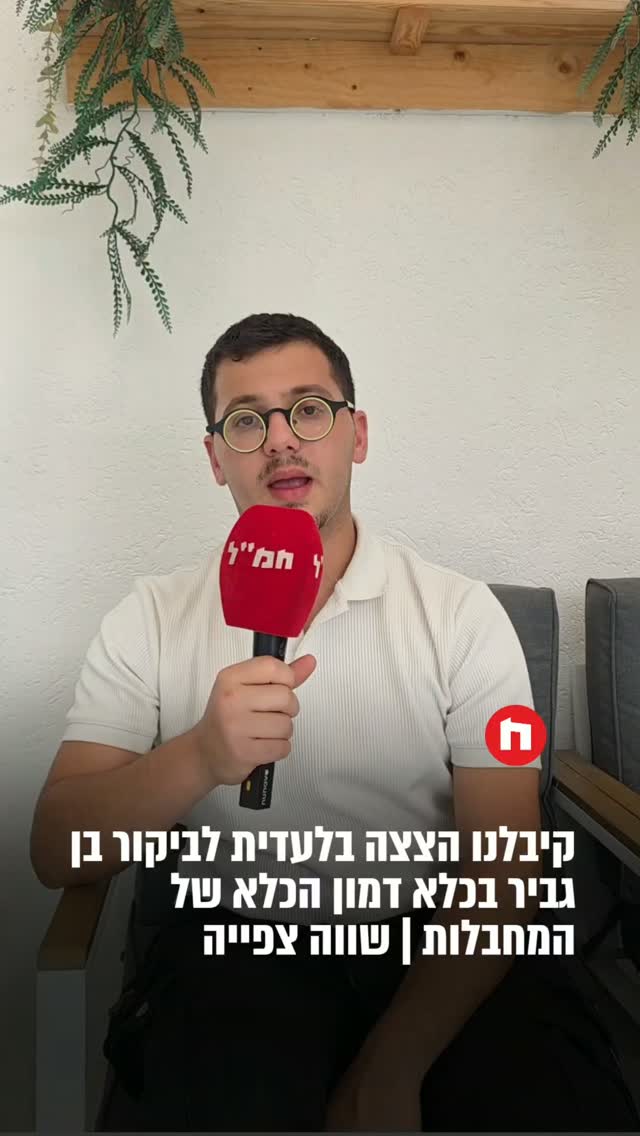 קיבלנו הצצה בלעדית לכלא דמון עם ביקרו של השר @otzma_yehudit...