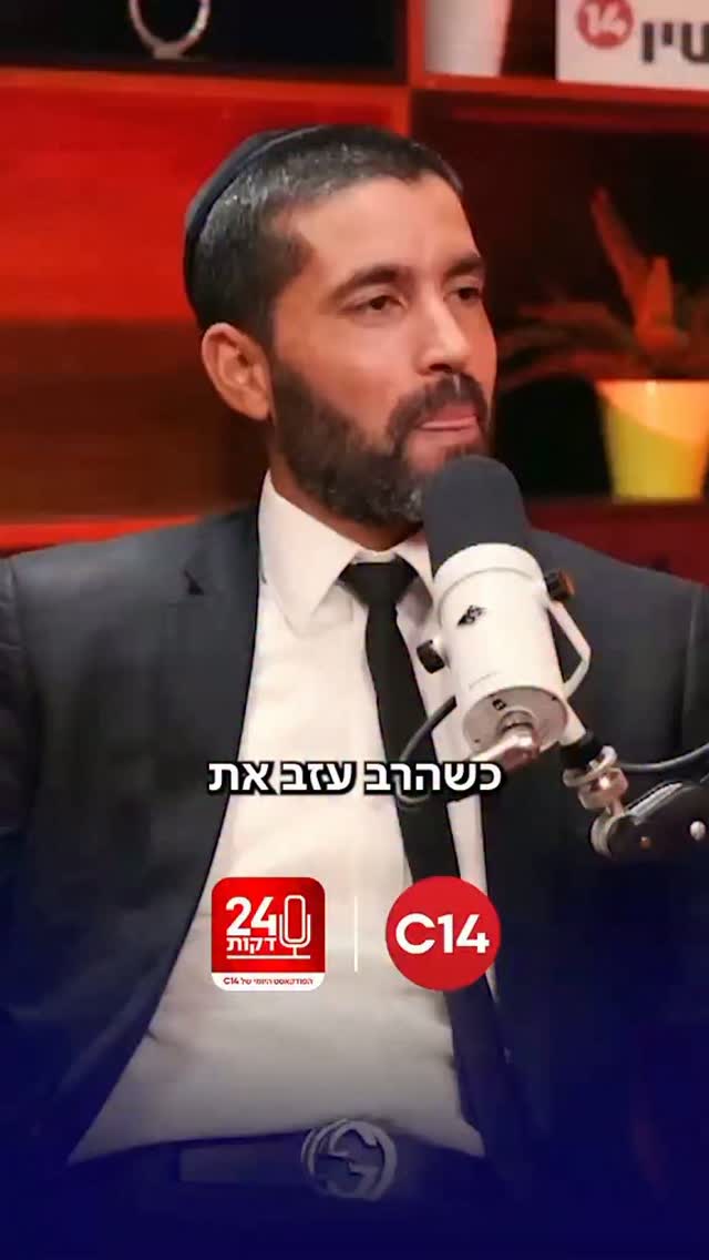 איך באמת עושים שינוי לקראת ראש השנה - בלי לנסות להפוך את החיים...