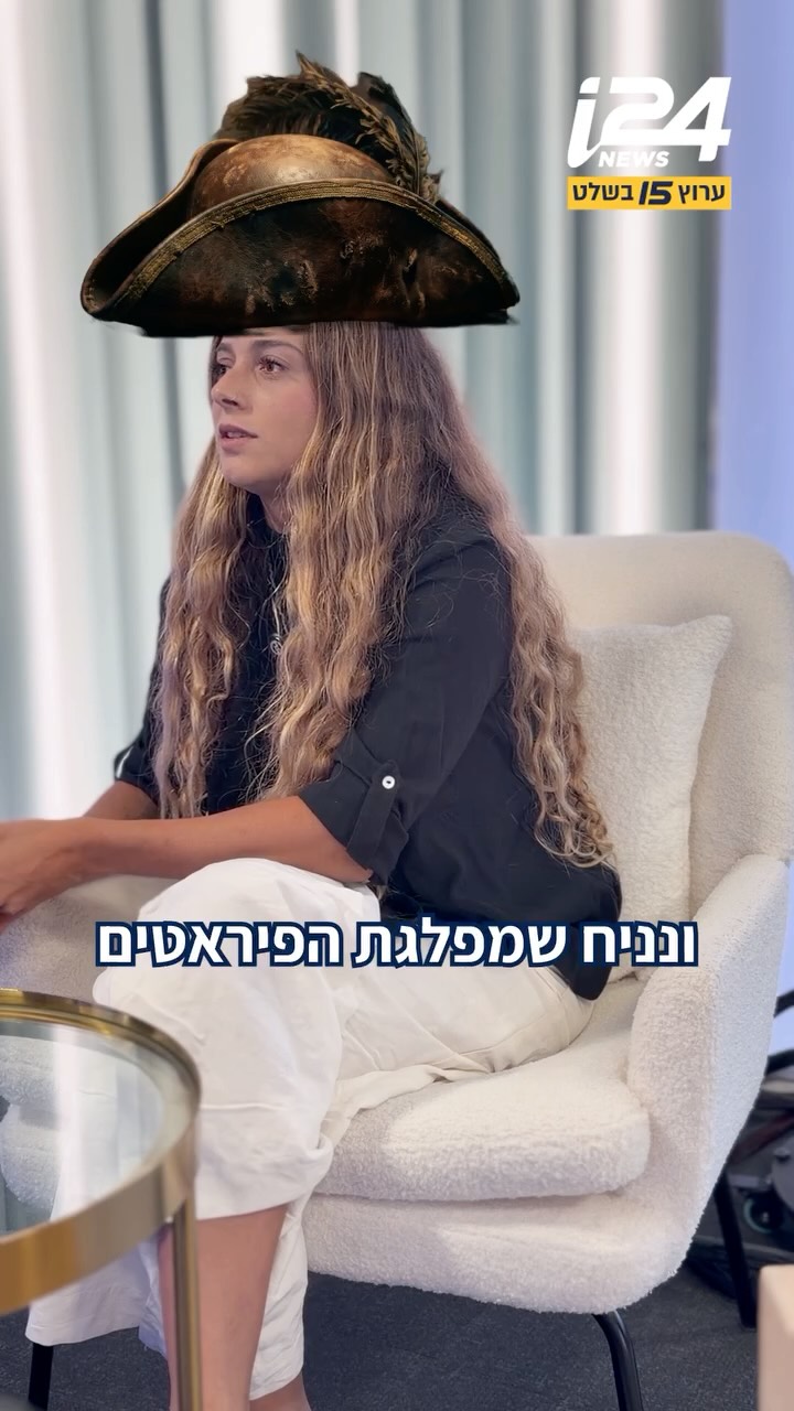 ⁨ ⁨ איך קובעים מי נכנס לכנסת? | ‪‪@amiel.yarchi‬‬⁩⁩ @social.with.shaked...