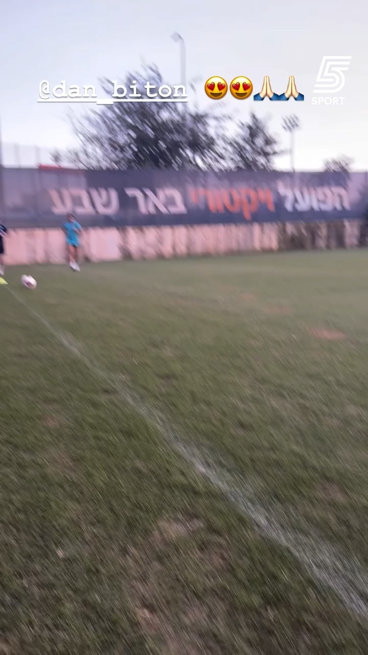 תראו מי חזר לאימוני הפועל ב"ש הערב👀...