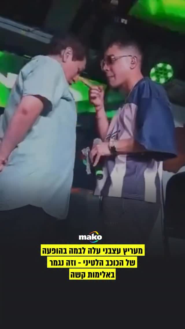 הזמר הפורטוריקני דרקיאל זכה לפרסום כששיחק את הזמר ניקי ג’אם...