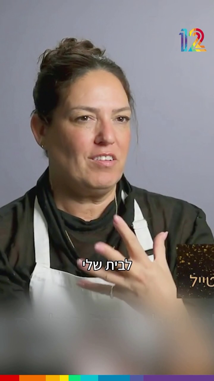״זה התיקון שלי״. משימת ההשראה מבית אנסקי (הערב, ראשון) הוציאה...