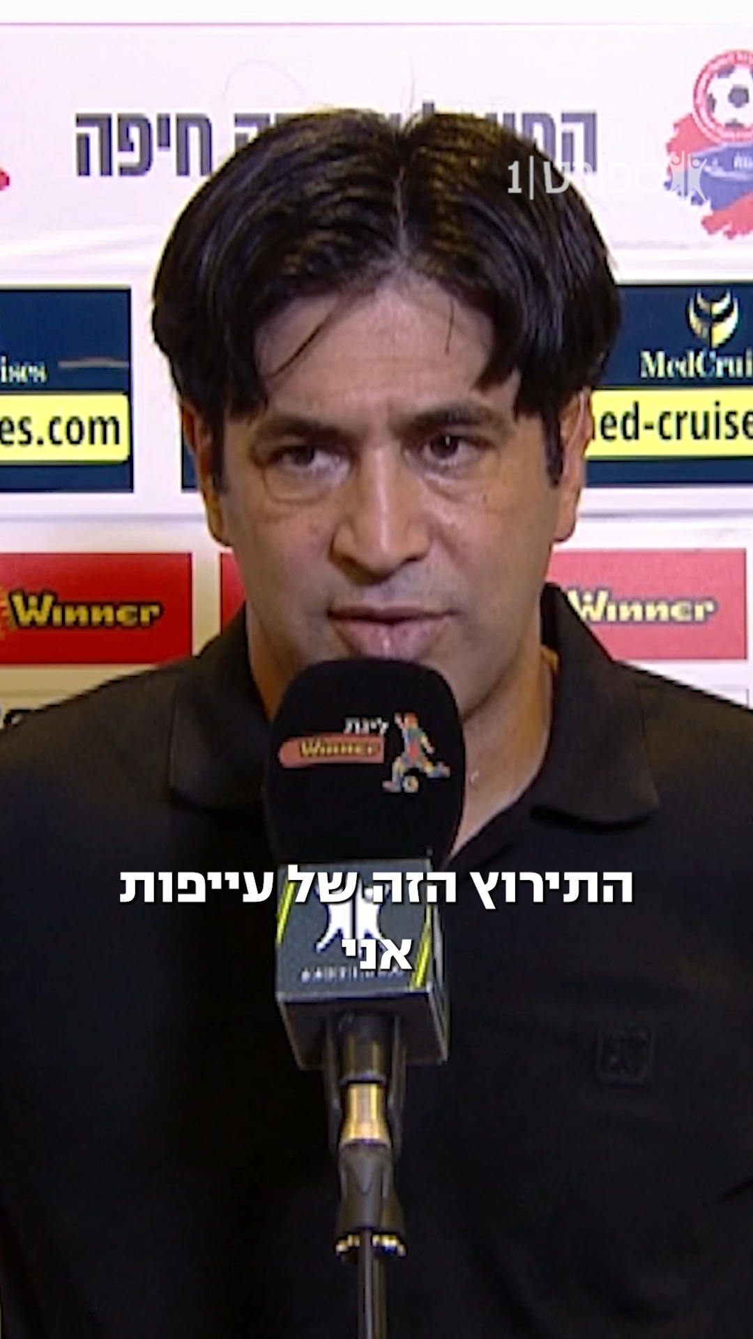 ״התירוץ הזה של העייפות, אני לא מקבל אותו״ אליניב ברדה לאחר...