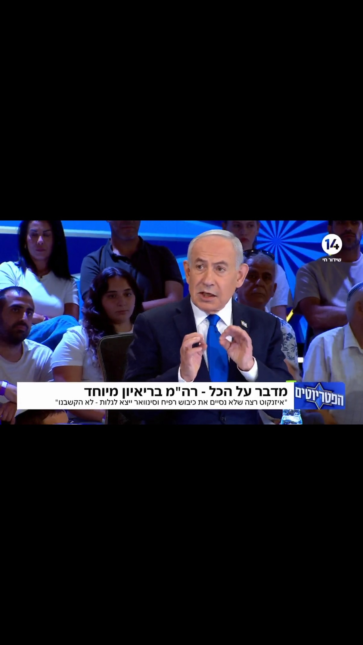מי ישלים את המשימה?...