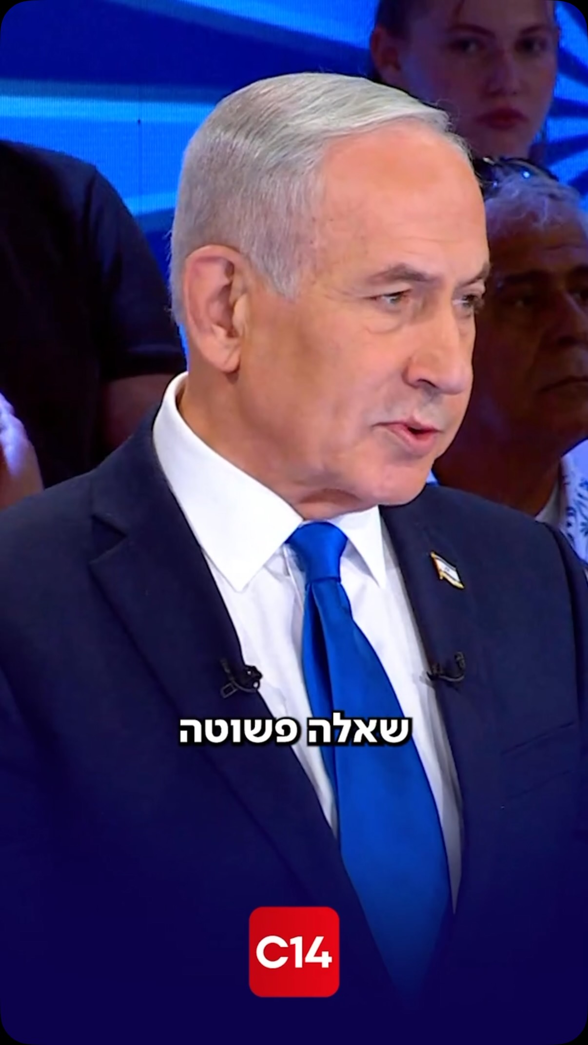 בנימין נתניהו: מי ישלים את המלאכה?...
