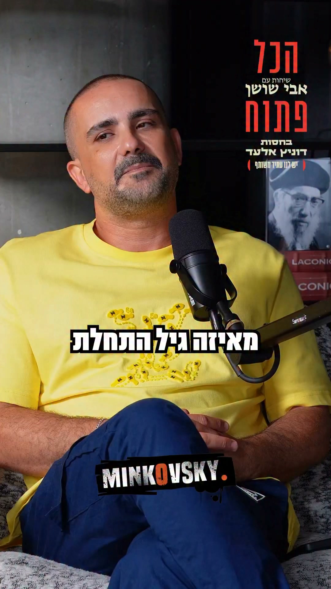 נעה מוזס מחתונה ממבט ראשון: ״נולדתי מרצה. המון דברים עשיתי כדי...