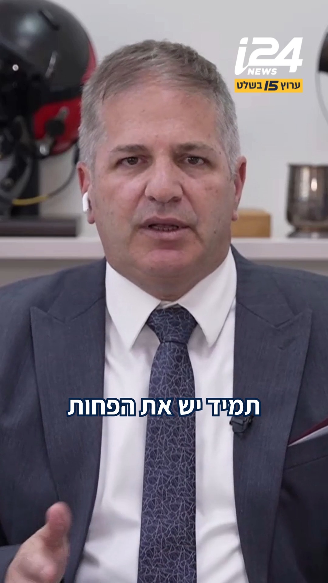 יממה לפתיחת שנת הלימודים | שר החינוך קיש בריאיון למירי מיכאלי:...