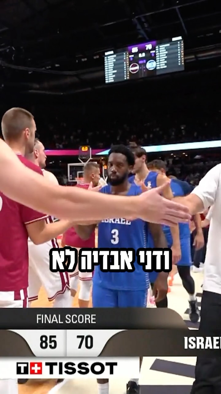 “הכדורסל הישראלי חולה” 🗣️...