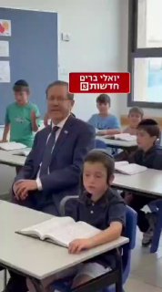 יואלי ברים: עם פתיחת שנת הלימודים: נשיא המדינה יצחק הרצוג...