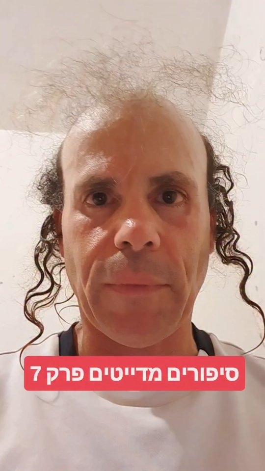 סיפורים מדייטים פרק 7...