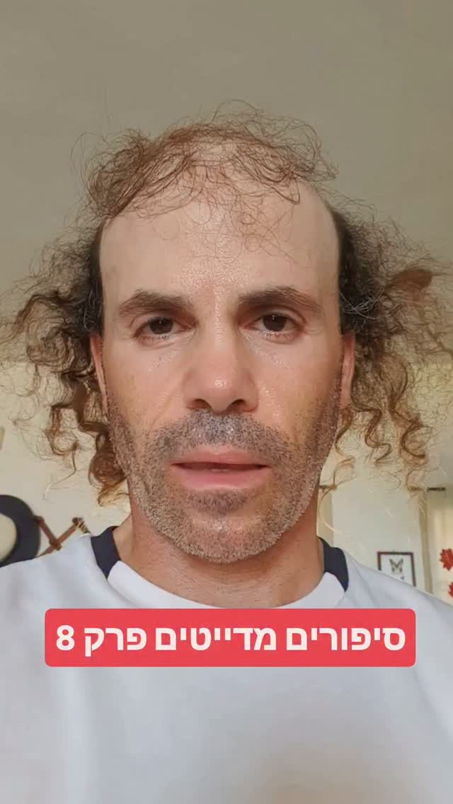 סיפורים מדייטים פרק 8...