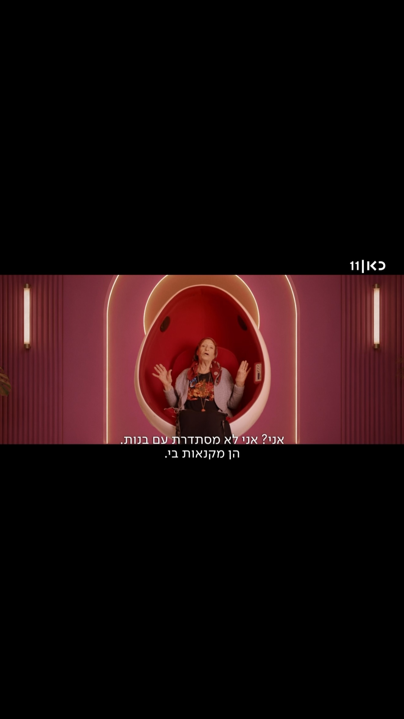 אז רגע לפני שהדרמה מגיעה לשיאה בשני פרקי סיום העונה,...