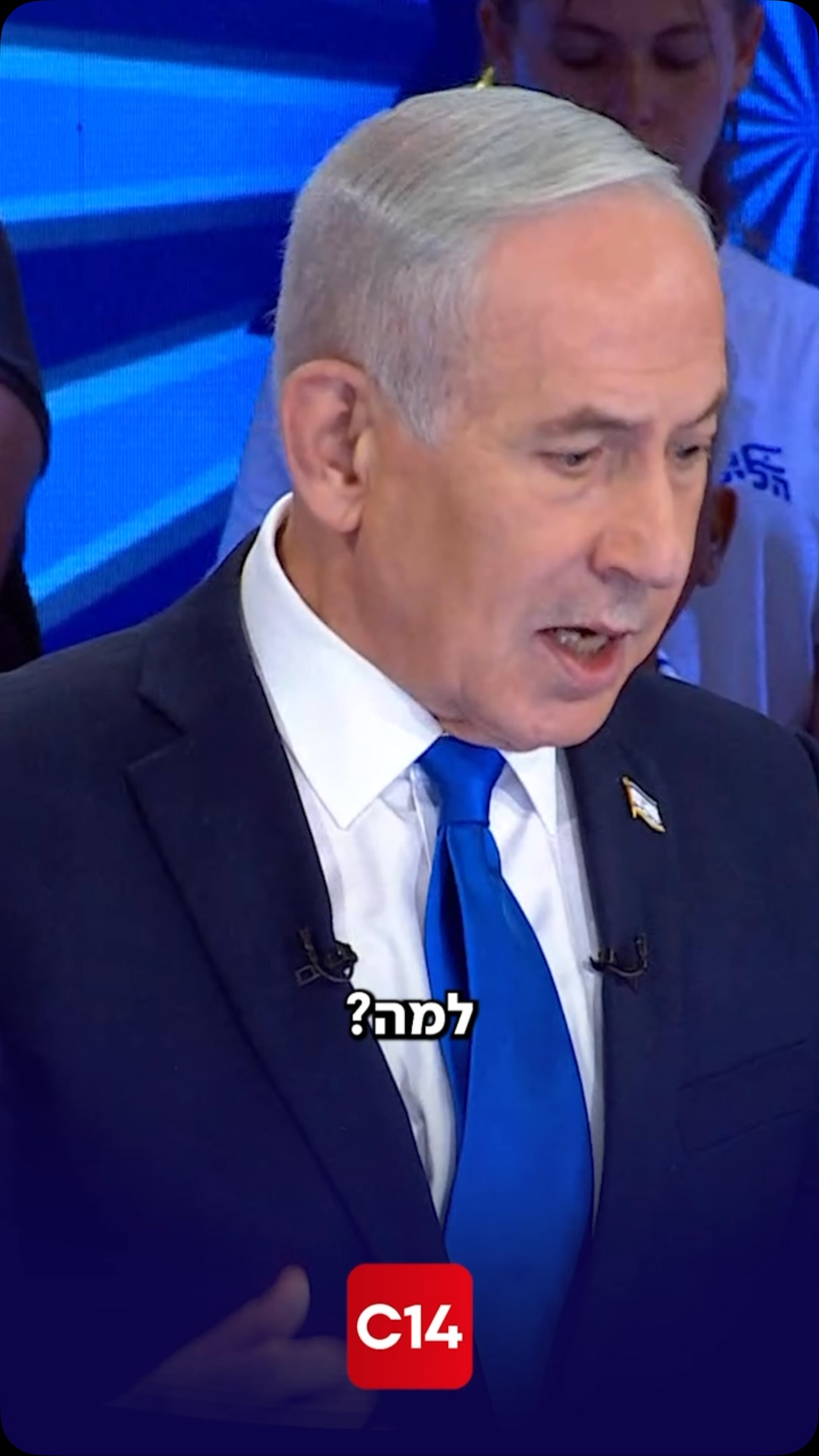 מה קרה בבוקר השבעה באוקטובר? נתניהו מבטיח: “חכו שהפרוטוקולים...