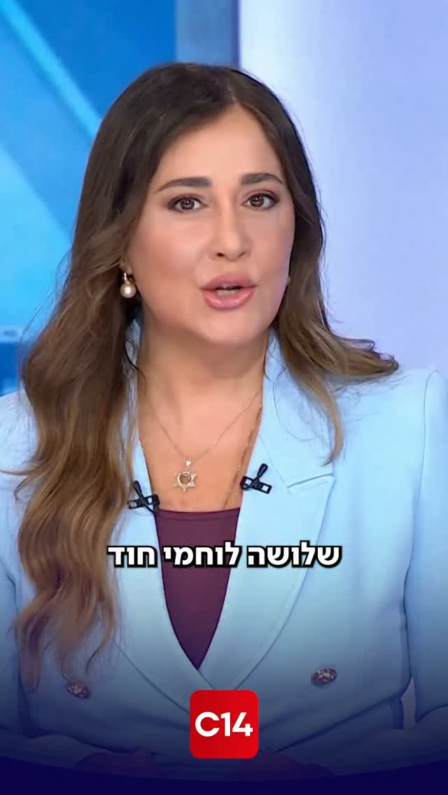 דנה ורון זועמת על ענישת לוחמי גבעתי: "ככה לא יתגייסו חרדים...